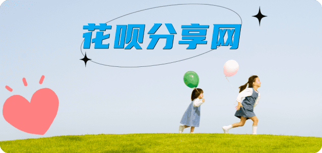 宜宾德阳信用卡接单平台☀️诚信信用卡24小时在线靠谱商家推荐